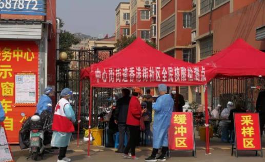 同时做的核酸别人的出来了我的没出来是有问题吗 核酸检测医院快还是社区快