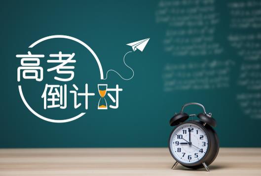 2022年高考的人数上升还是下降?2022年高考试卷难吗