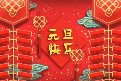 元旦节为什么挂灯笼 灯彩寓意红红火火