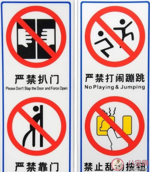 被电梯困住如何自救 困在电梯里面该怎么办 被电梯困住如何自救 困在电梯里面该怎么办