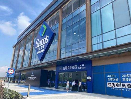 山姆会员可以上传合照吗?山姆会员卡能在不同的手机上使用吗