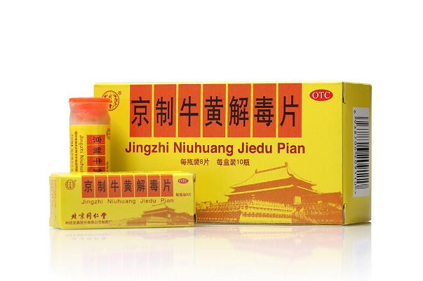 牛黄解毒片会拉肚子吗 牛黄解毒片和黄连上清片的区别 牛黄解毒片会拉肚子吗 牛黄解毒片和黄连上清片的区别