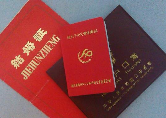 60岁领5000元独生子女费是真的吗?2021独生子女费可领4万是真的假的