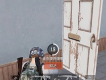 和平精英药品作用 和平精英药品作用介绍4