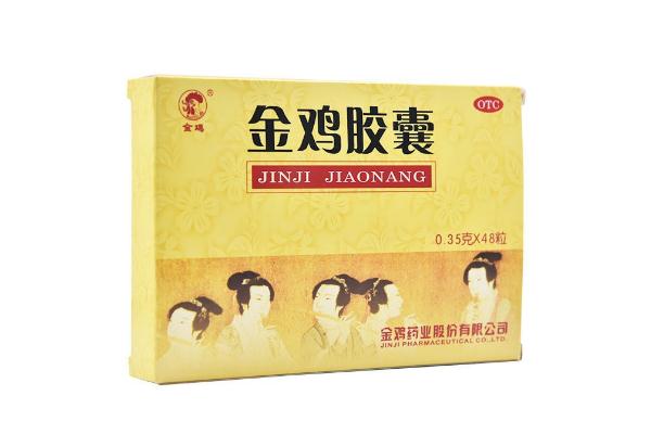 金鸡胶囊可以治疗宫颈炎吗 金鸡胶囊可以调理月经吗 金鸡胶囊可以治疗宫颈炎吗 金鸡胶囊可以调理月经吗