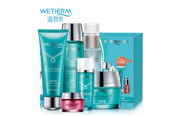 温碧泉护肤品怎么样 温碧泉护肤品哪个系列的好用 温碧泉护肤品怎么样 温碧泉护肤品哪个系列的好用