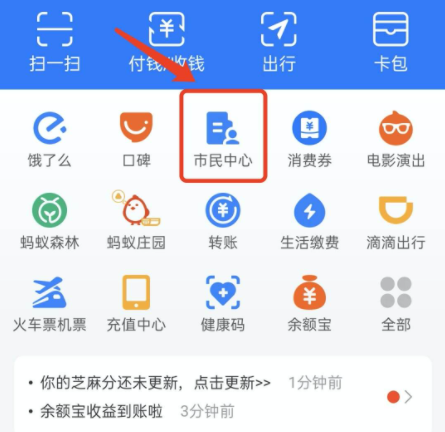 陕西怎样缴纳城乡居民医疗保险20222