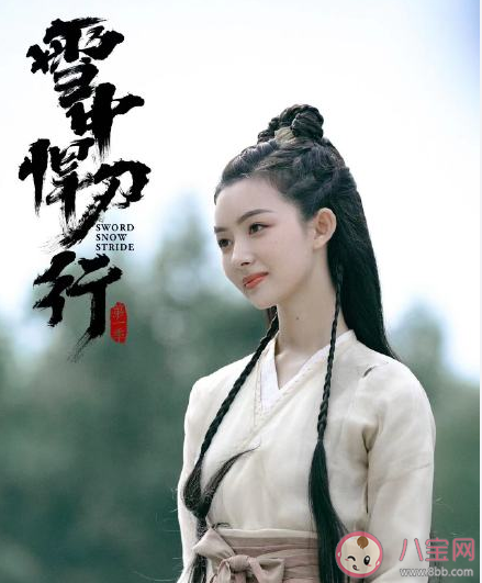 《雪中悍刀行》呵呵姑娘是谁 呵呵姑娘结局是什么 《雪中悍刀行》呵呵姑娘是谁 呵呵姑娘结局是什么