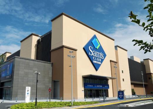 山姆会员卡是一年办一次吗?没有会员卡可以进山姆会员店吗