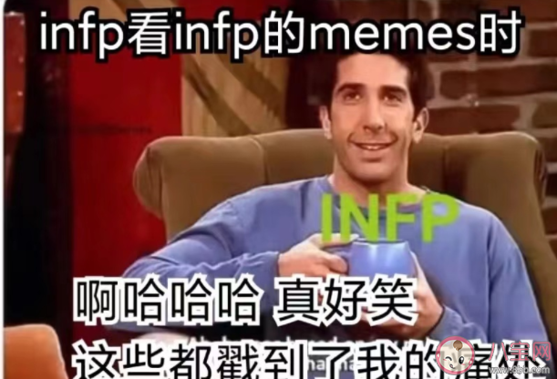 isfj指的是什么样的人 isfj的成因是什么 isfj指的是什么样的人 isfj的成因是什么