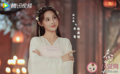 《春闺梦里人》原著小说是什么 《春闺梦里人》剧情讲的是什么 《春闺梦里人》原著小说是什么 《春闺梦里人》剧情讲的是什么