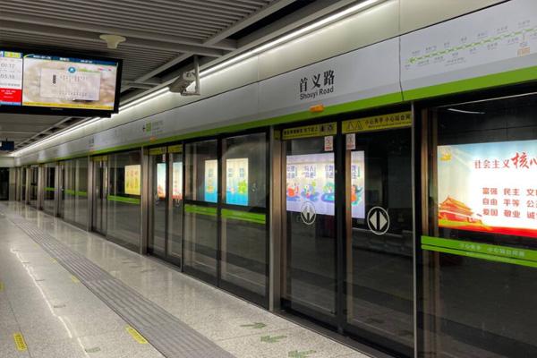 2022武汉地铁跨年夜运营时间-具体路线 2022武汉地铁跨年夜运营时间-具体路线