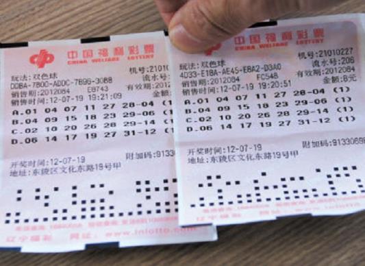 让别人帮买彩票中了钱归谁?什么时间段买彩票容易中奖