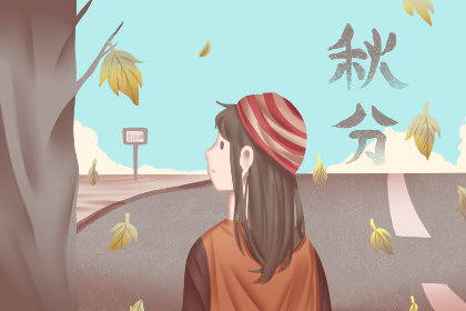 秋分饮食 应季水果有哪些 秋分饮食 应季水果有哪些