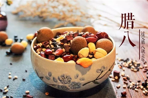 腊八节回娘家有什么说法 腊八节回娘家了怎么办