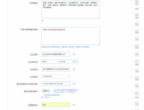 网易号怎么注册 网易号注册步骤4