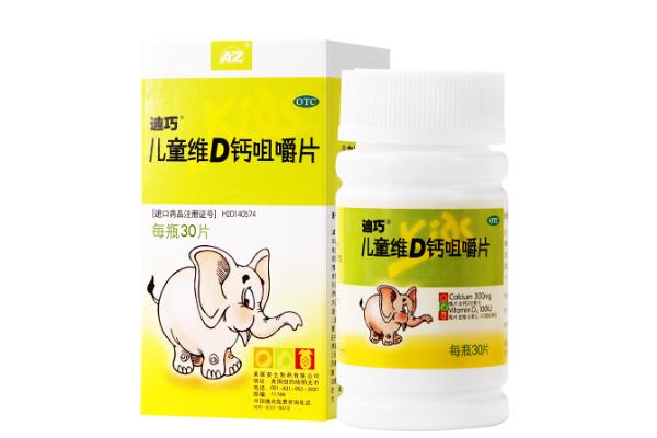 迪巧维d钙咀嚼片有什么副作用 迪巧维d钙咀嚼片还用吃维生素d吗 迪巧维d钙咀嚼片有什么副作用 迪巧维d钙咀嚼片还用吃维生素d吗