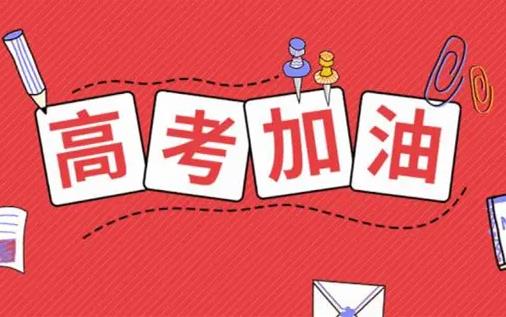 2022高考挂粽子是考试当天挂吗?2022高考挂粽子挂生的还是熟的