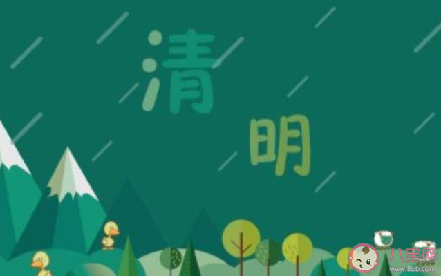 如何看待有偿代扫墓服务 你会请人代扫墓吗 如何看待有偿代扫墓服务 你会请人代扫墓吗