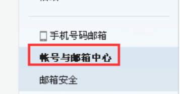 63邮箱改密码怎么改"