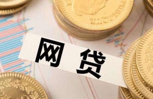 别人网贷留我电话算不算违法?别人网贷逾期为什么要发信息给我