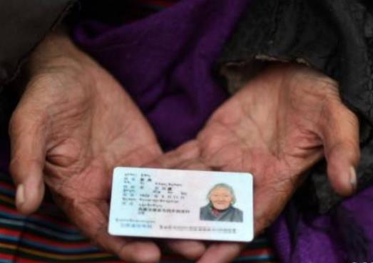 身份证24小时挂失电话多少?二代身份证网上补办平台在哪