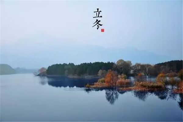 冬至日是几月几日2021 冬至是什么意思 冬至日是几月几日2021 冬至是什么意思