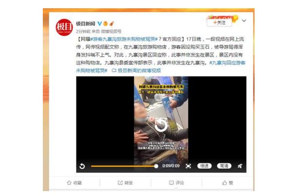 旅游团的购物套路怎么解决 旅游团会不会强制购物 旅游团的购物套路怎么解决 旅游团会不会强制购物