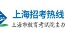 2022上海高考体育类专业统考准考证打印系统入口