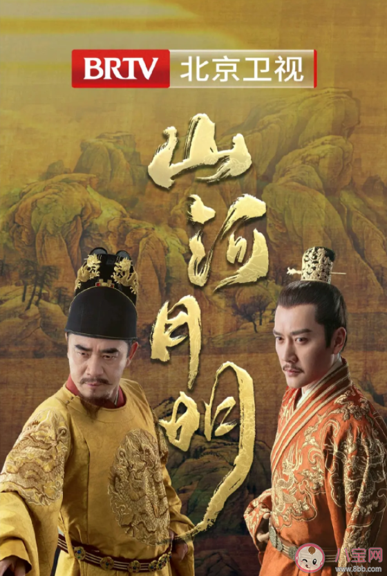 《山河月明》删减了多少集 《山河月明》有哪些看点 《山河月明》删减了多少集 《山河月明》有哪些看点