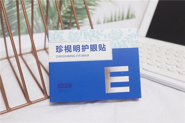 珍视明眼贴有什么作用 珍视明眼贴可以每天都用吗 珍视明眼贴有什么作用 珍视明眼贴可以每天都用吗