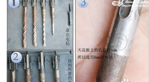 吊灯安装 吊灯如何安装?吊灯安装步骤详细图解