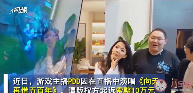 直播间唱歌一定侵权吗 什么是侵犯著作权的行为 直播间唱歌一定侵权吗 什么是侵犯著作权的行为