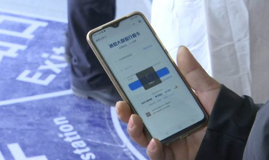 行程卡带星号可以坐公交车吗1
