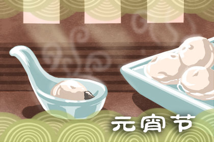 元宵和汤圆的区别 是一种东西吗 元宵和汤圆的区别 是一种东西吗