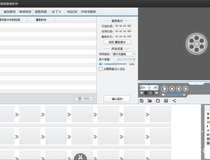 视频编辑软件有哪些 了解一下1