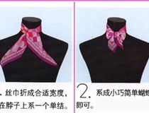 小丝巾的系法 3种系法轻松又优雅1