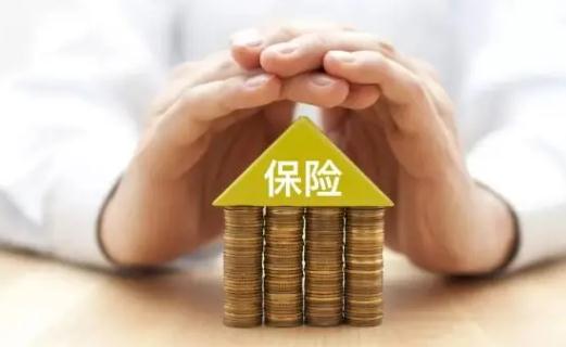 人寿保险交多少年可以保终身 中国人寿保险退保金额是多少