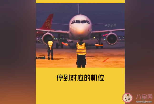 飞机停机信号员抹脖子是什么意思 地勤人员的手势都是什么意思 飞机停机信号员抹脖子是什么意思 地勤人员的手势都是什么意思