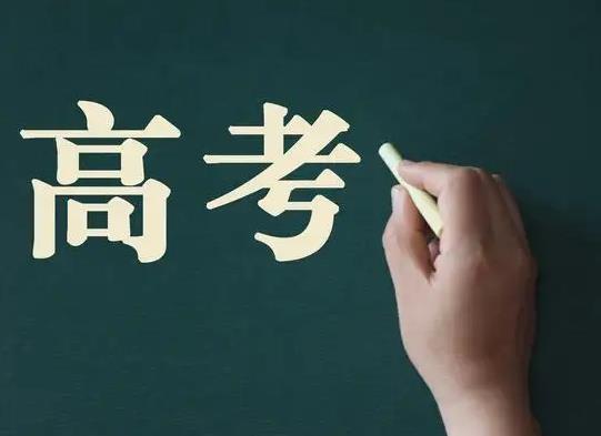 2022高考考生打车要钱吗?2022高考好打车吗