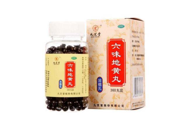 六味地黄丸有什么功效与作用 六味地黄丸治早迣吗 六味地黄丸有什么功效与作用 六味地黄丸治早迣吗