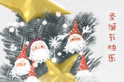 圣诞节送什么礼物最好 满怀心意的礼物指南 圣诞节送什么礼物最好 满怀心意的礼物指南