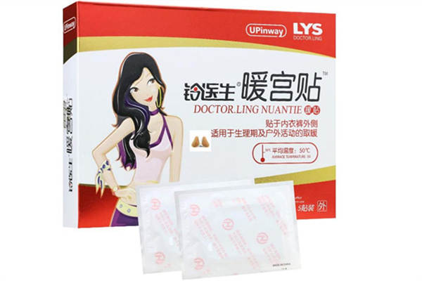 暖宫贴是暖宝宝吗 暖宫贴是什么东西 暖宫贴是暖宝宝吗 暖宫贴是什么东西