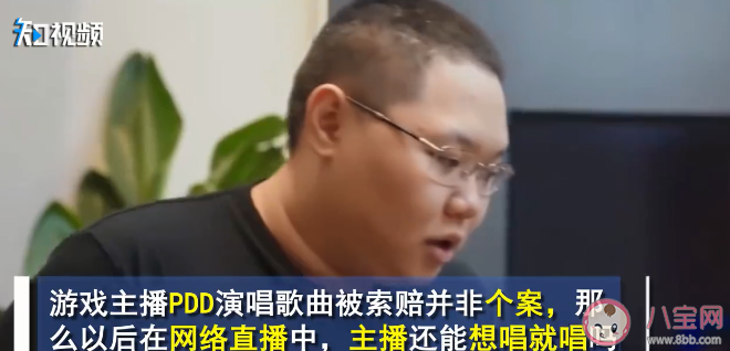 直播间唱歌一定侵权吗 什么是侵犯著作权的行为 直播间唱歌一定侵权吗 什么是侵犯著作权的行为