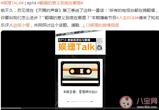 音乐翻唱的意义到底在哪里 翻唱改编音乐作品是一种突破吗 音乐翻唱的意义到底在哪里 翻唱改编音乐作品是一种突破吗