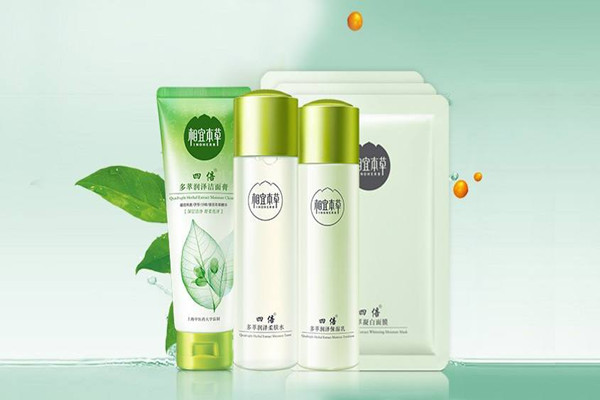 相宜本草是国产品牌吗 相宜本草属于什么档次 相宜本草是国产品牌吗 相宜本草属于什么档次