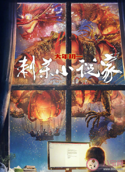 第34届金鸡奖提名名单 哪些电影入围了