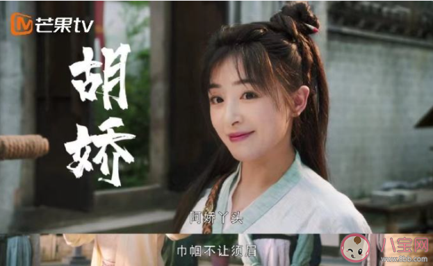 《玉面桃花总相逢》原著小说是什么 《玉面桃花总相逢》讲的是什么故事