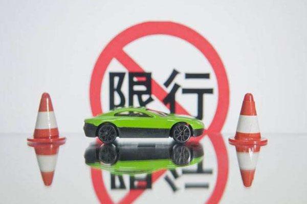 石家庄限号2022最新限号时间 石家庄限号2022最新限号时间