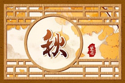 冬至不出门是什么意思 当天的禁忌和事宜 冬至不出门是什么意思 当天的禁忌和事宜